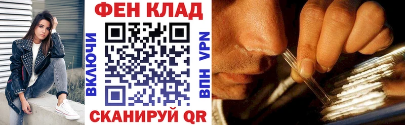 АМФ 97% Купить закладки Мостовской
