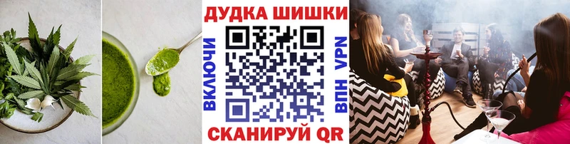 Cannafood марихуана  Купить закладки  Мостовской 