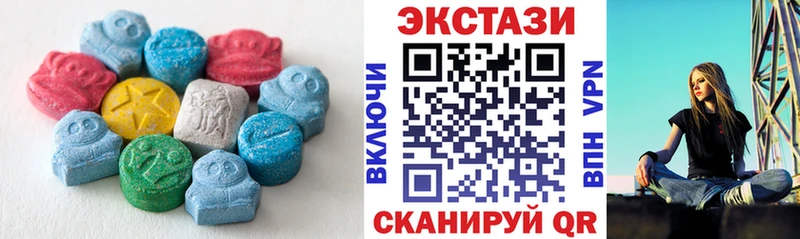 Купить где  Мостовской  Экстази Cube 