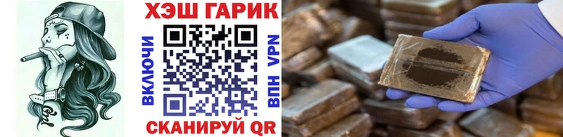 Купить закладки Мостовской Гашиш Cannabis