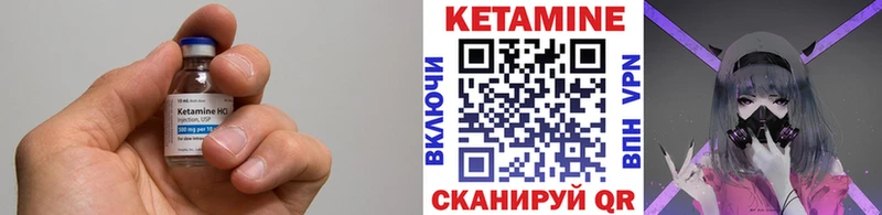 Купить где  Мостовской  КЕТАМИН VHQ 