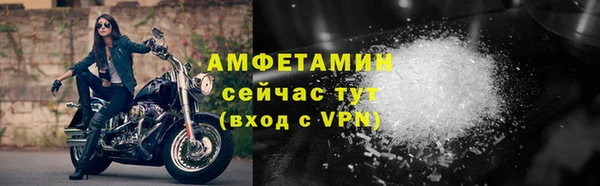 spice Гусиноозёрск
