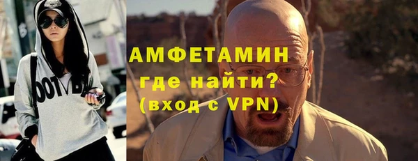 spice Гусиноозёрск