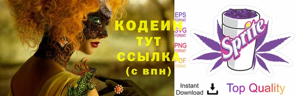альфа пвп Дмитров