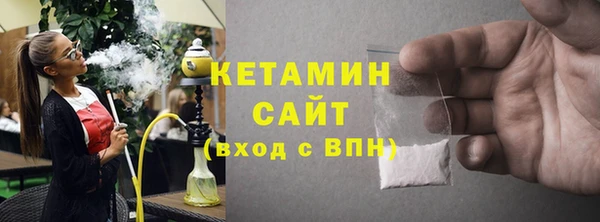 spice Гусиноозёрск