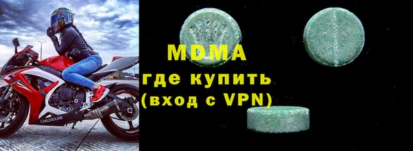 Альфа ПВП Гусь-Хрустальный