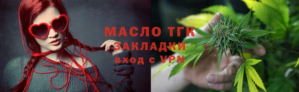 spice Гусиноозёрск