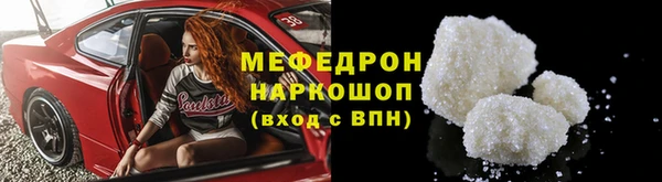 Альфа ПВП Гусь-Хрустальный