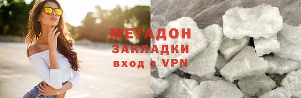 метамфетамин Горнозаводск