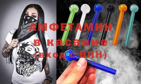 spice Гусиноозёрск