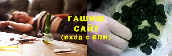 Альфа ПВП Гусь-Хрустальный
