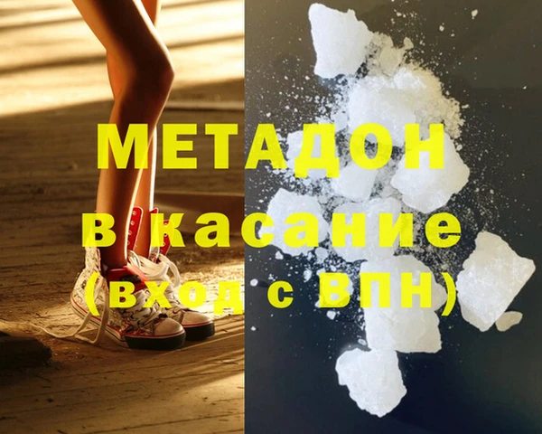 spice Гусиноозёрск