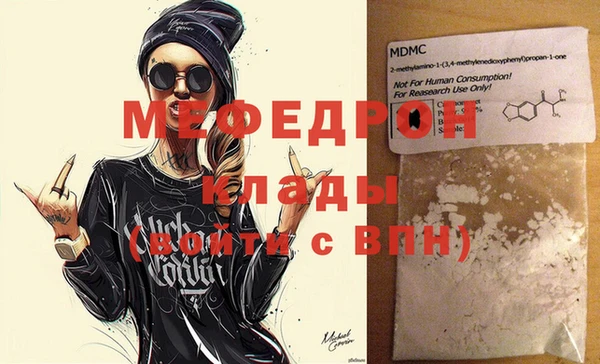 Альфа ПВП Гусь-Хрустальный