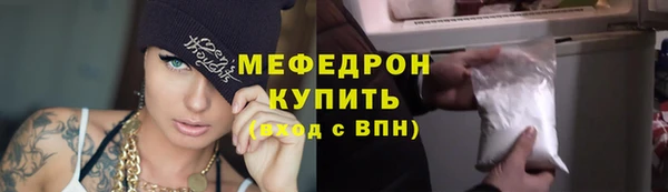 Альфа ПВП Гусь-Хрустальный