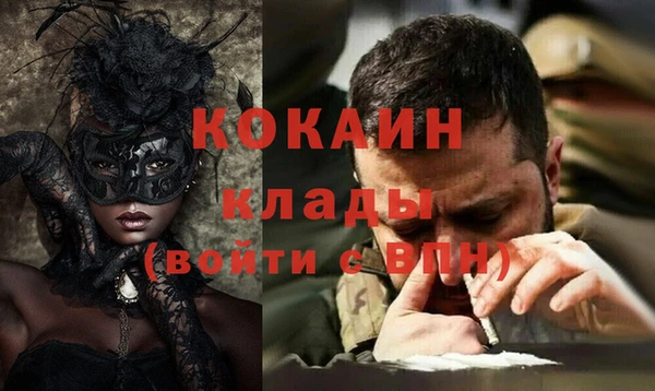 spice Гусиноозёрск