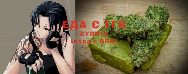 дистиллят марихуана Дмитриев