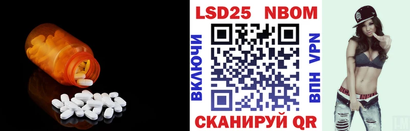 Купить закладки Мостовской ЛСД экстази кислота