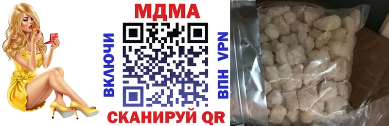 Купить где  Мостовской  MDMA Molly 