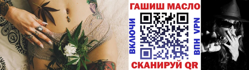 Купить где Мостовской ТГК жижа