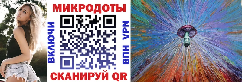 Галлюциногенные грибы MAGIC MUSHROOMS  Купить закладки  Мостовской 